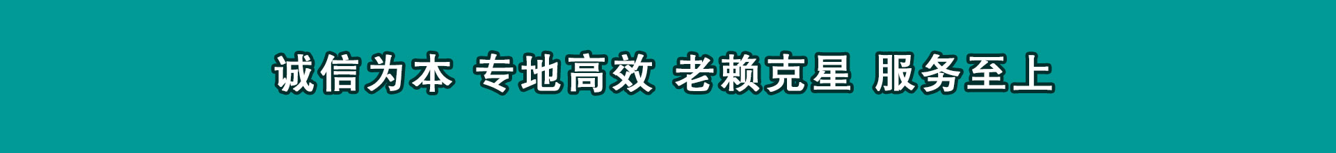 临海收账公司