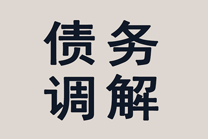 微信途径如何对欠款者提起法律追讨